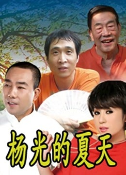 53959-秀人超人气女神『王馨瑶』最新剧情《白富美剐蹭肉体偿还》车卝震强插 酥柔娇卝喘 高清